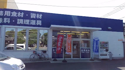 プロマーケット 伊勢店まで徒歩15分