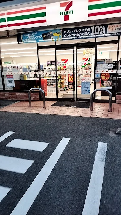 セブン-イレブン 伊勢市曽祢２丁目店まで徒歩8分