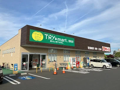 ぎゅーとらTRY mart.宮町店まで徒歩3分