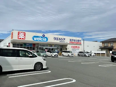 ウエルシア伊勢宮町店まで徒歩6分