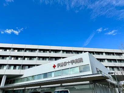 伊勢赤十字病院まで徒歩11分