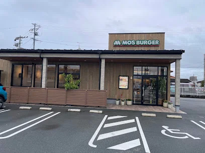 モスバーガー伊勢一之木店まで徒歩3分