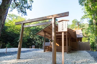 豊受大神宮別宮 月夜見宮まで徒歩11分