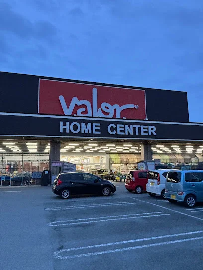 ホームセンターバロー ミタス伊勢店まで徒歩9分