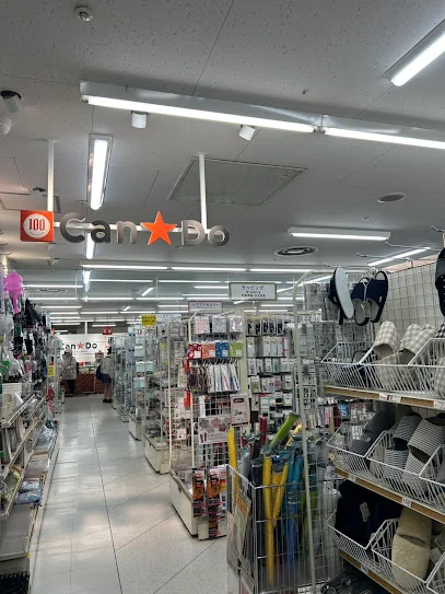 Can★Do サンビーチ追浜店まで徒歩3分