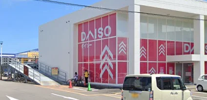 ダイソー 宮崎南店　車12分