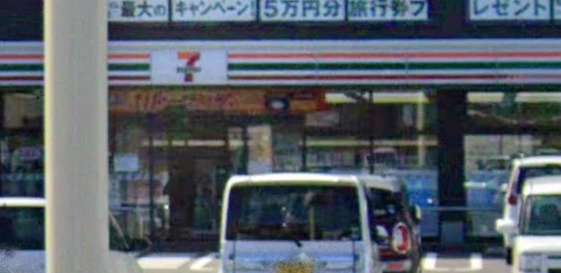 セブン-イレブン 宮崎産業経営大学前店　車4分