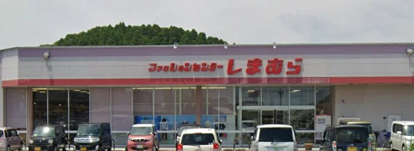 ファッションセンターしまむら清武店　車5分