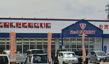 セカンドストリート加納店　徒歩21分