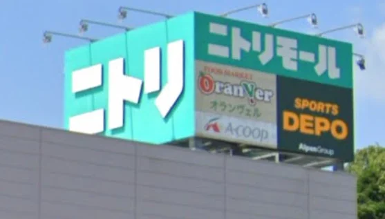 ニトリモール宮崎　徒歩27分