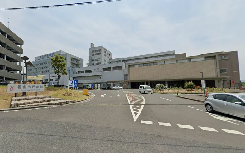 福山市民病院まで2.9km。