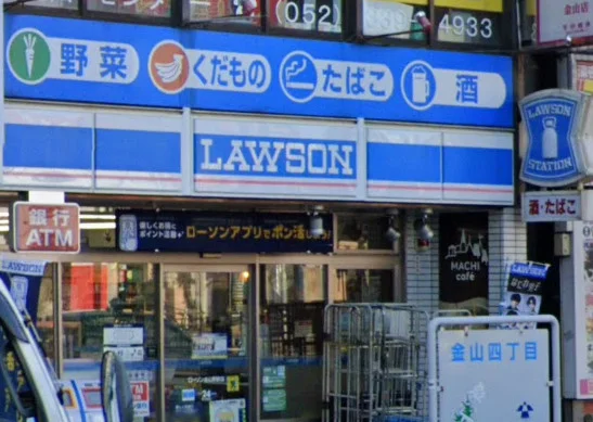 ローソン 金山駅前店まで徒歩6分、400ｍ