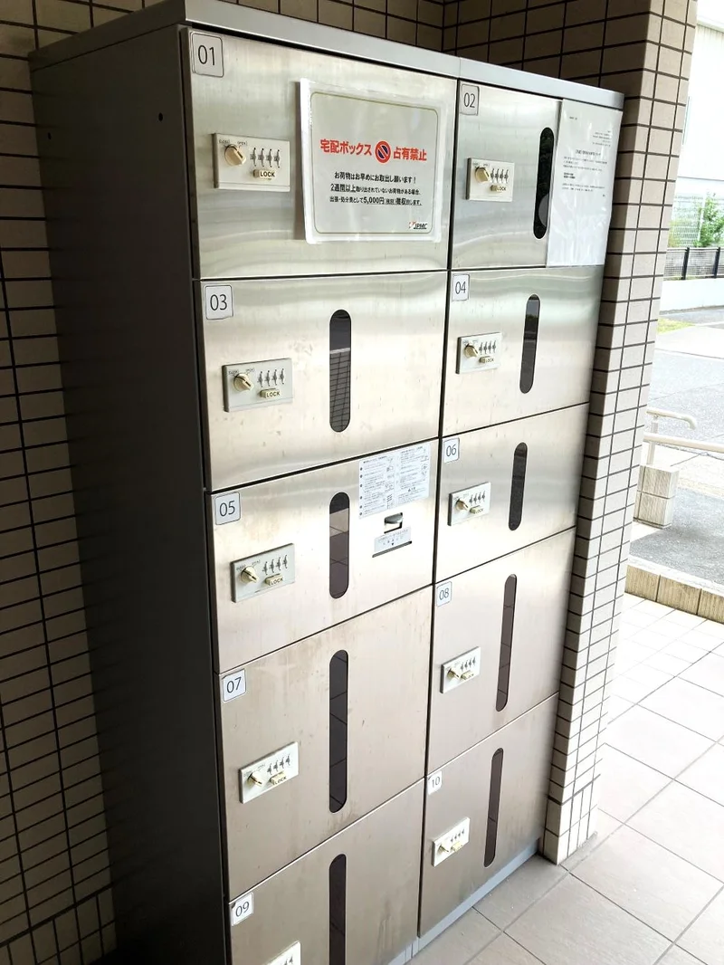 宅配BOXにて　アマゾンや楽天などのご利用にも便利！