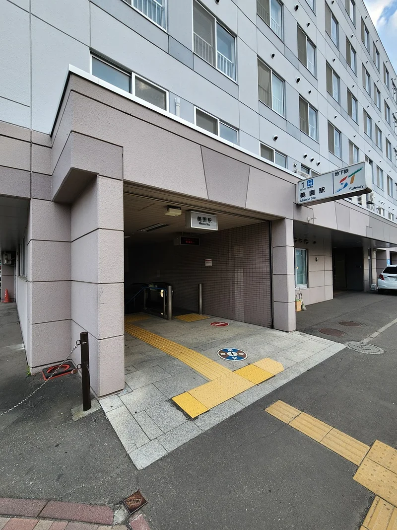 地下鉄美園駅「徒歩1分」