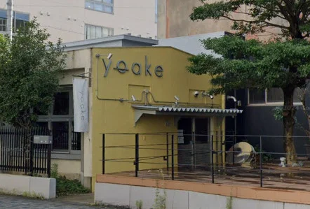 yoakeまで徒歩１分、65ｍ