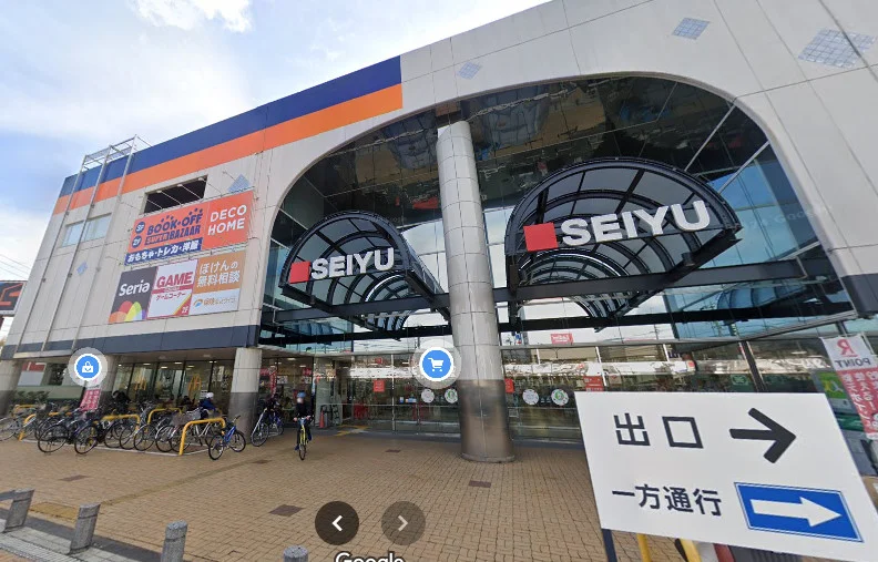 【デコホーム】西友岡崎店まで車で４分、1.0ｋｍ