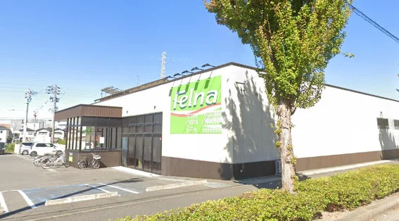 フェルナ 柱店まで徒歩７分、450ｍ
