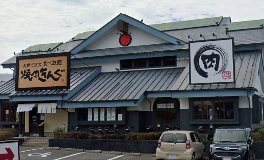 焼肉きんぐ 羽根店まで徒歩７分、550ｍ
