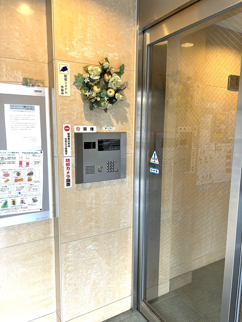 オートロック付なので安心です♪